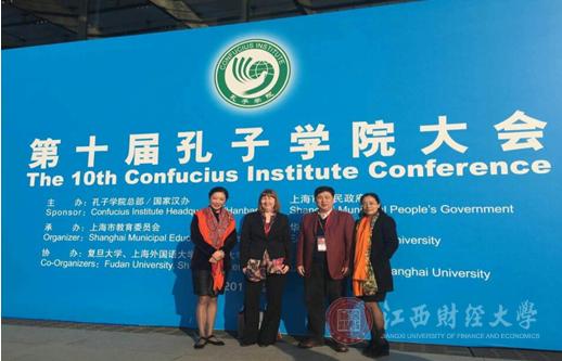 孔子学院官网网站 6f04d702a2dc1fe5596ba634a687758e.png?cache=0.36017020512372255