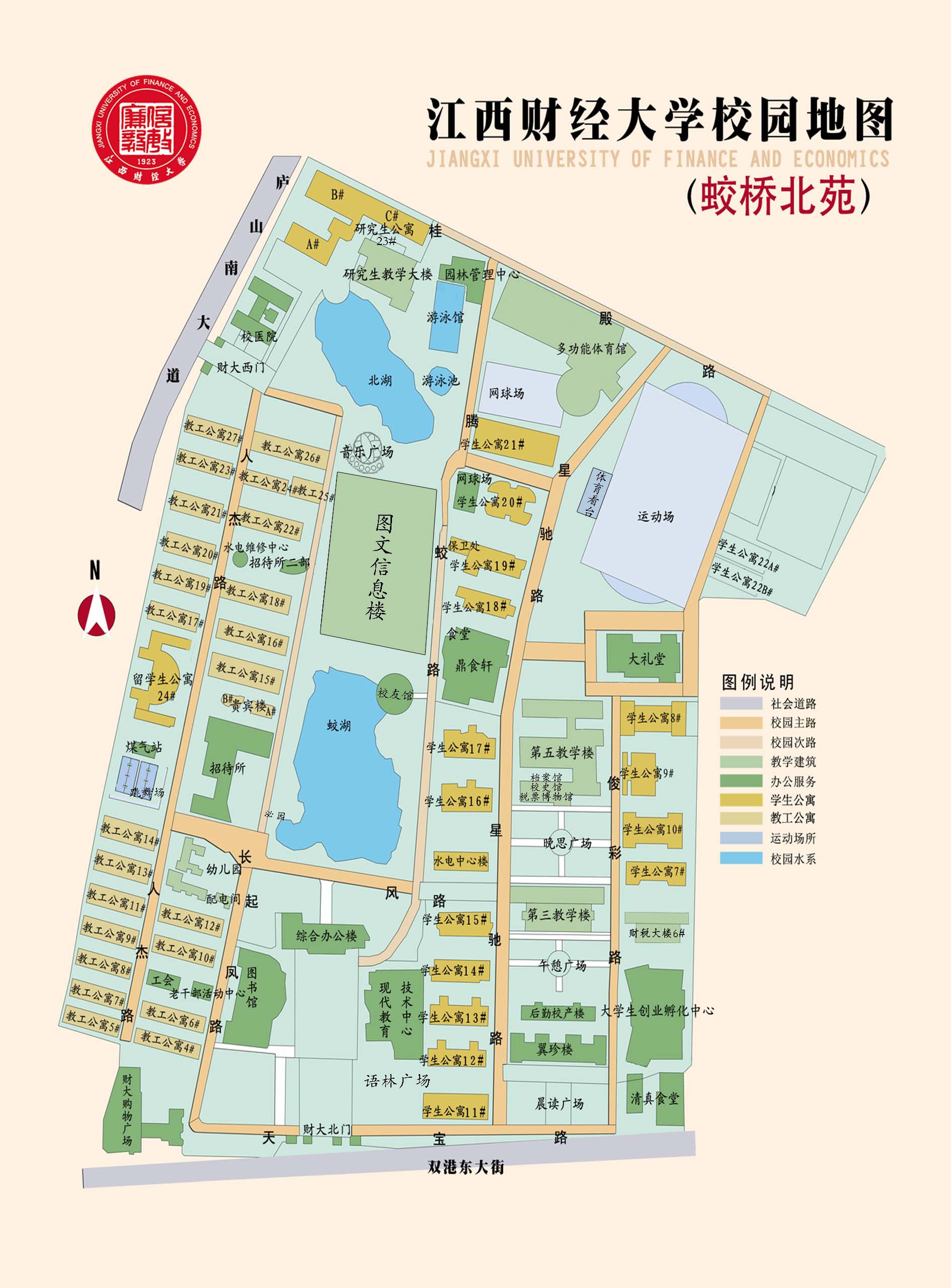 江西财经大学校园地图