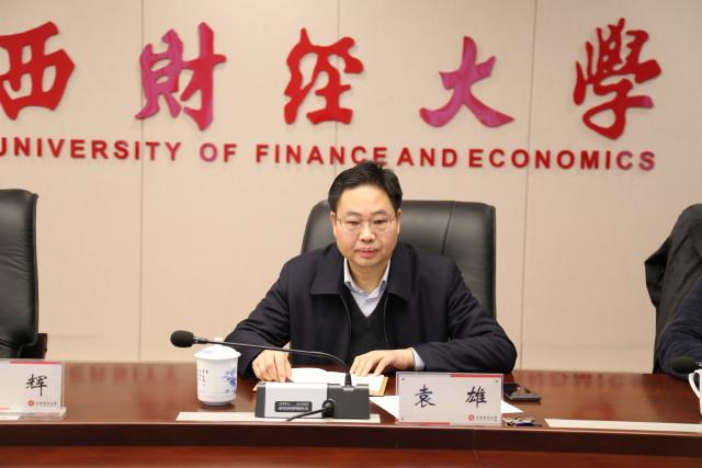 江西财经大学 -- 党委办公室,校长办公室