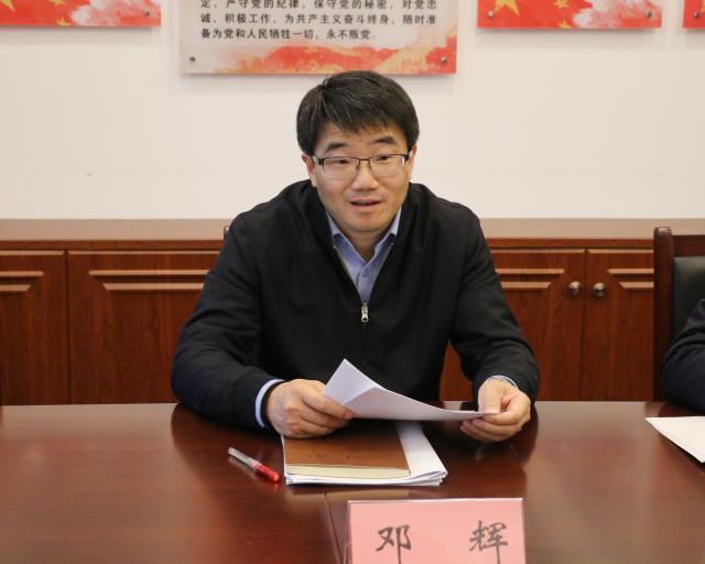 邓辉调研学校组织人事工作